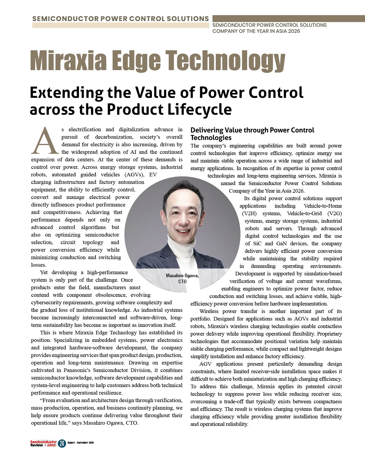 Ushio Engineering Light for the Next Generation of Manufacturing | Semiconductor Review